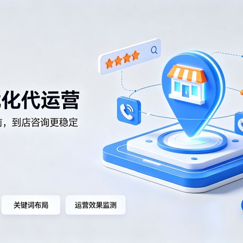 合阳GEO优化